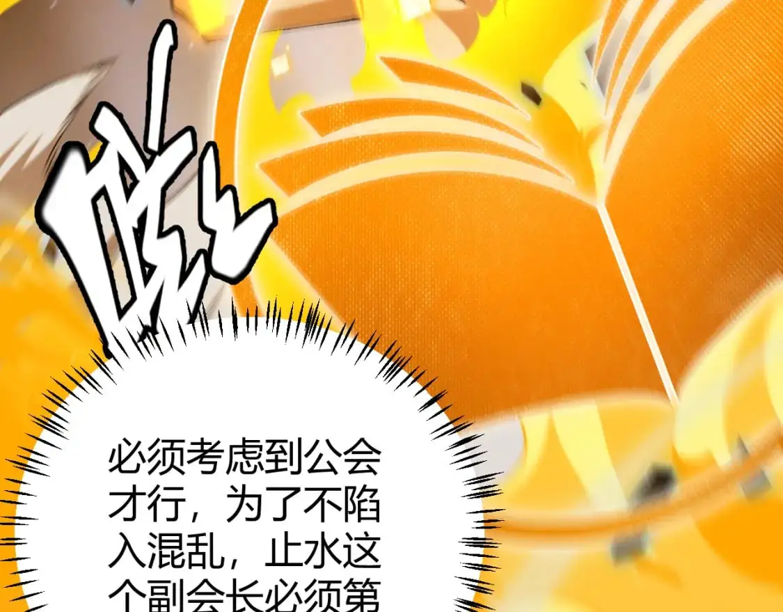 第238话 第二次赌注开始！124