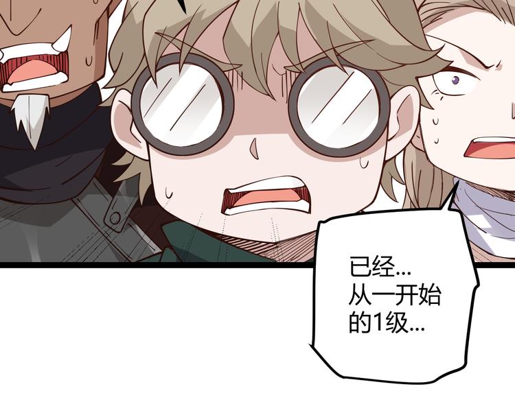 第六话 轰动全场！171