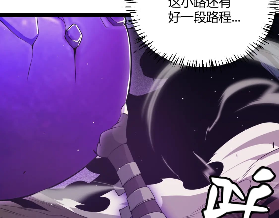 第161话 偷龙蛋贼148
