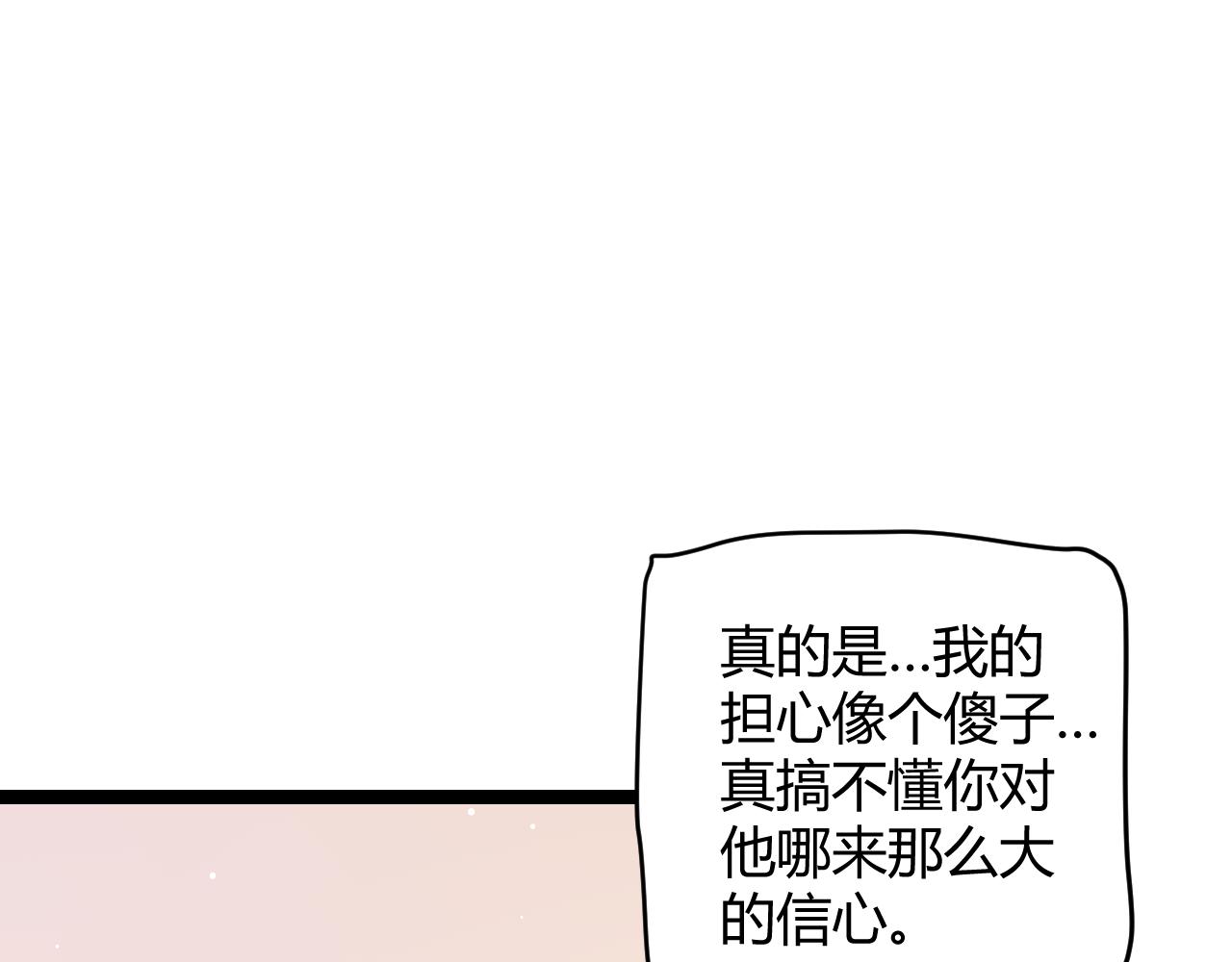 第93话 灰鼠邪道暴走开启35