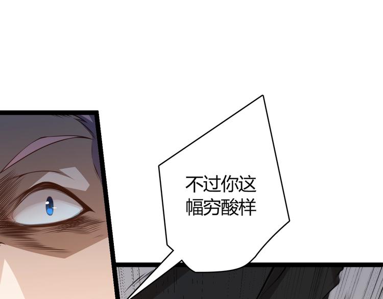 第一话 重回三年前，我来自游戏23