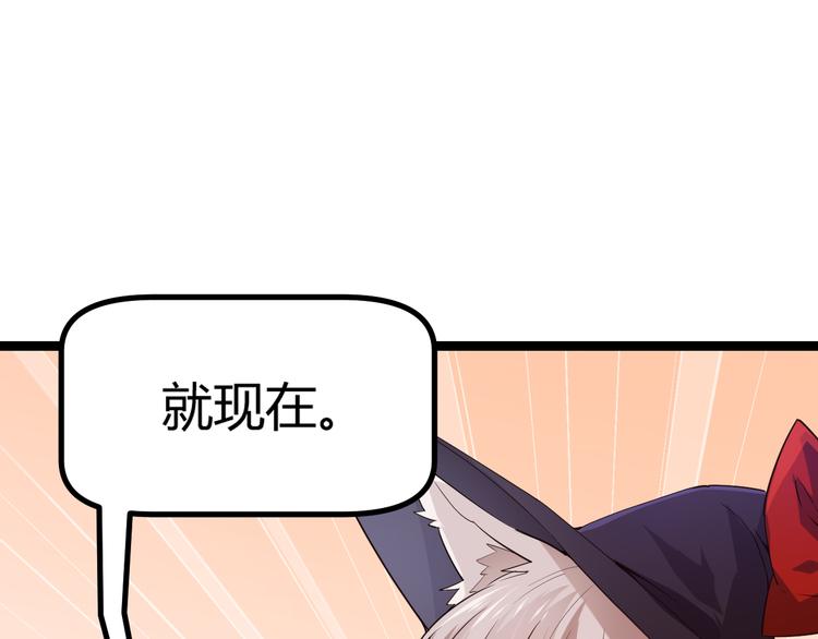 第16话 考核开始2