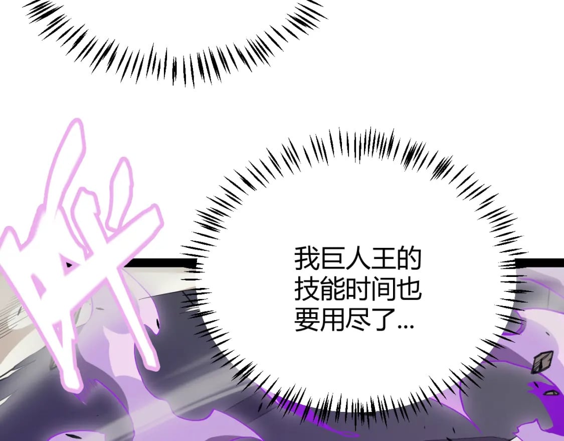 第170话 骚乱出现59