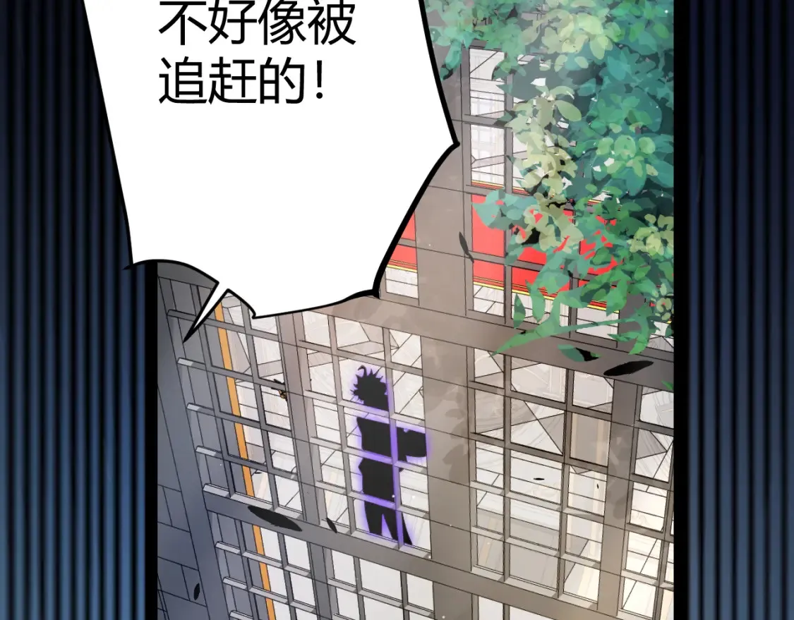 第247话 风云四起117