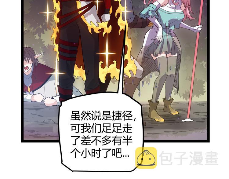 第十话 天敌之声！177