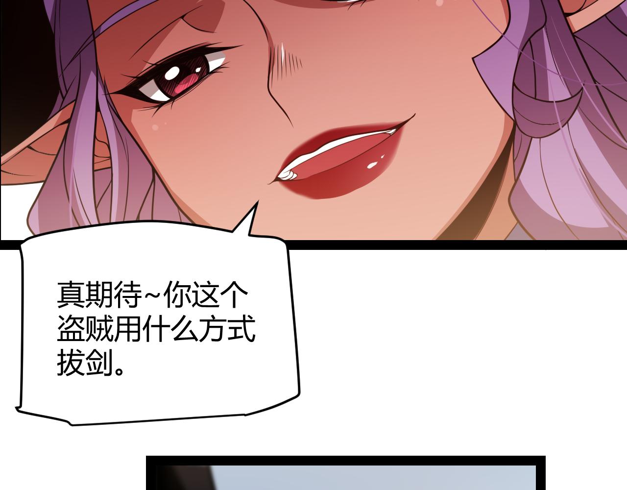 第127话 曾经王的剑！73