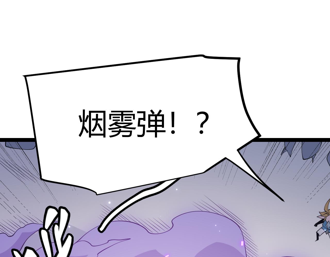 第62话 不闹了53