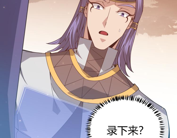 第33话 分组行动！155