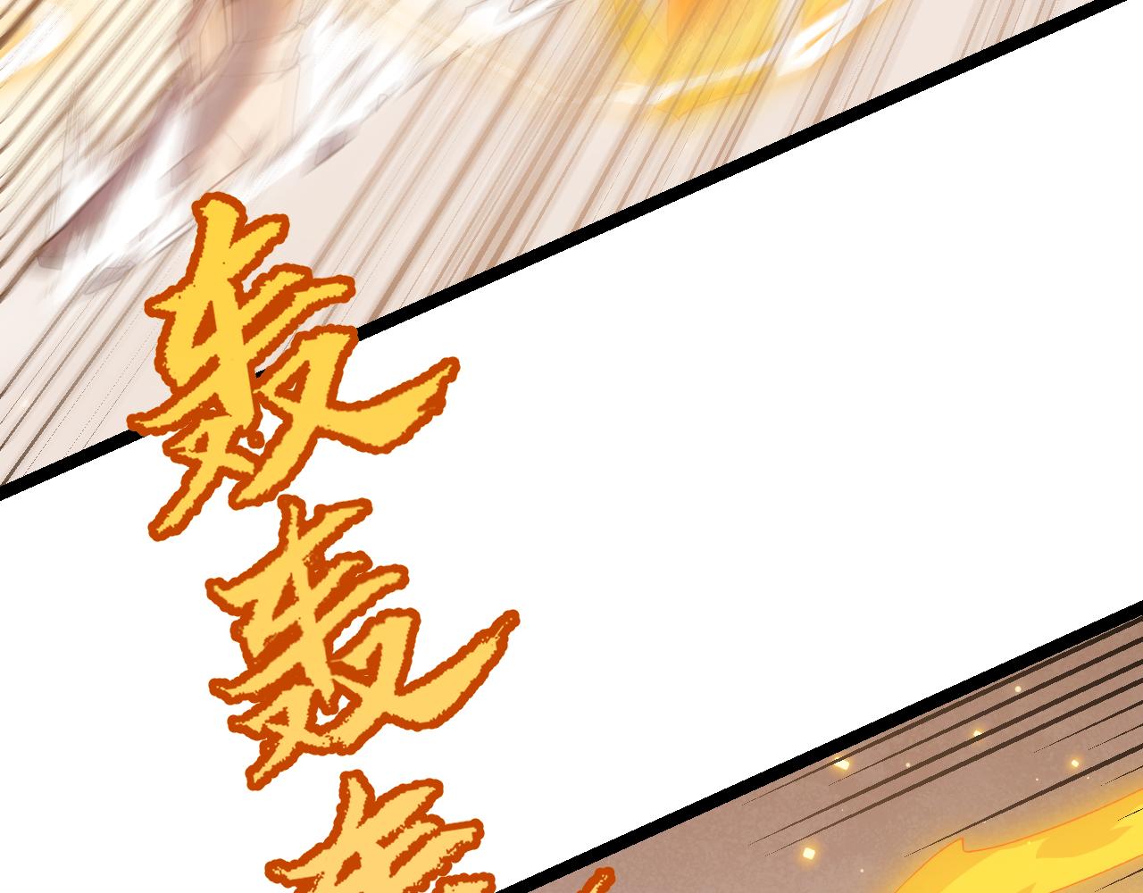 第42话 战法又如何109