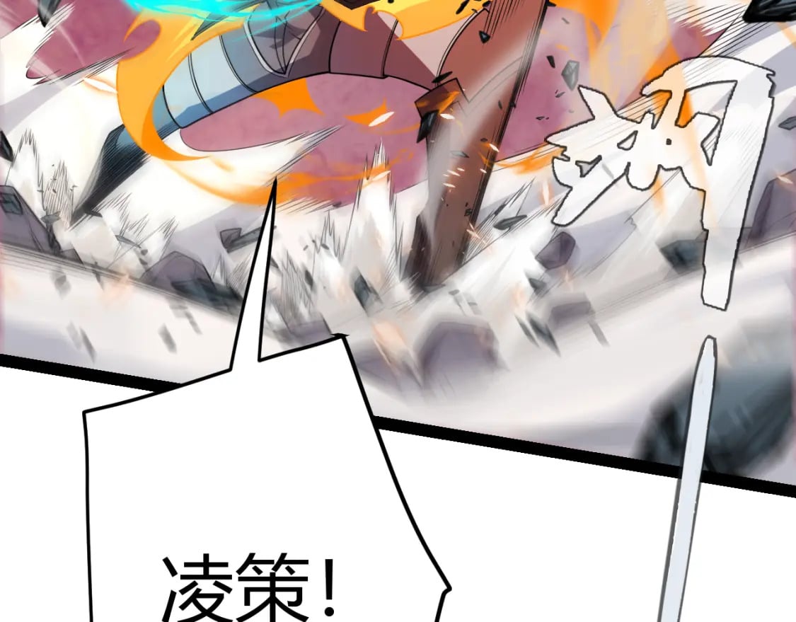 第172话 凌策VS血狮善吾161
