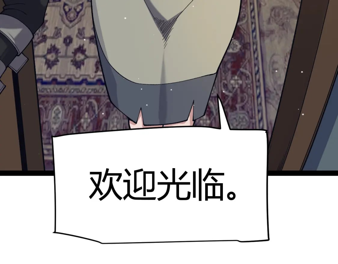 第179话 天拥第一！158