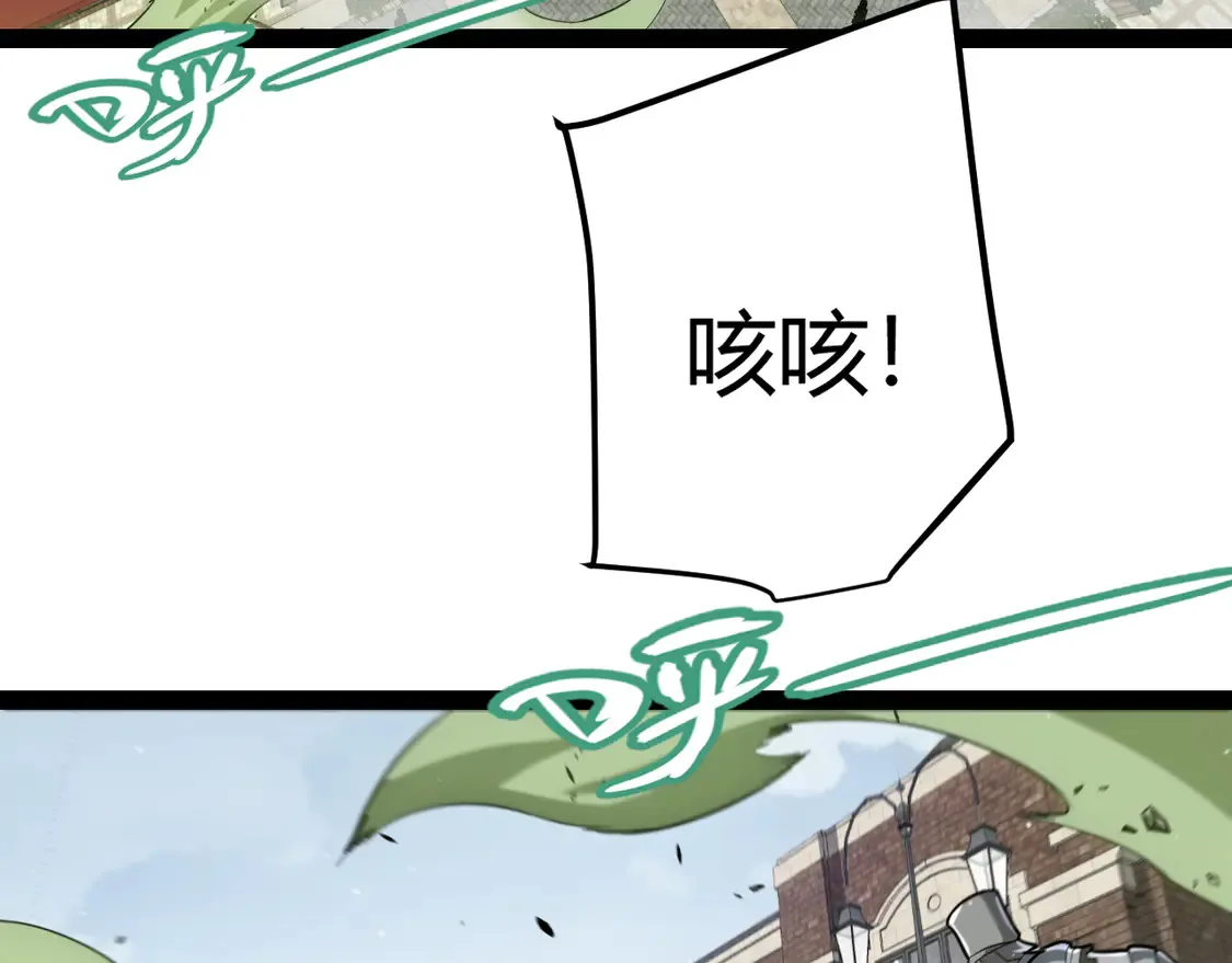 第267话 敌意99