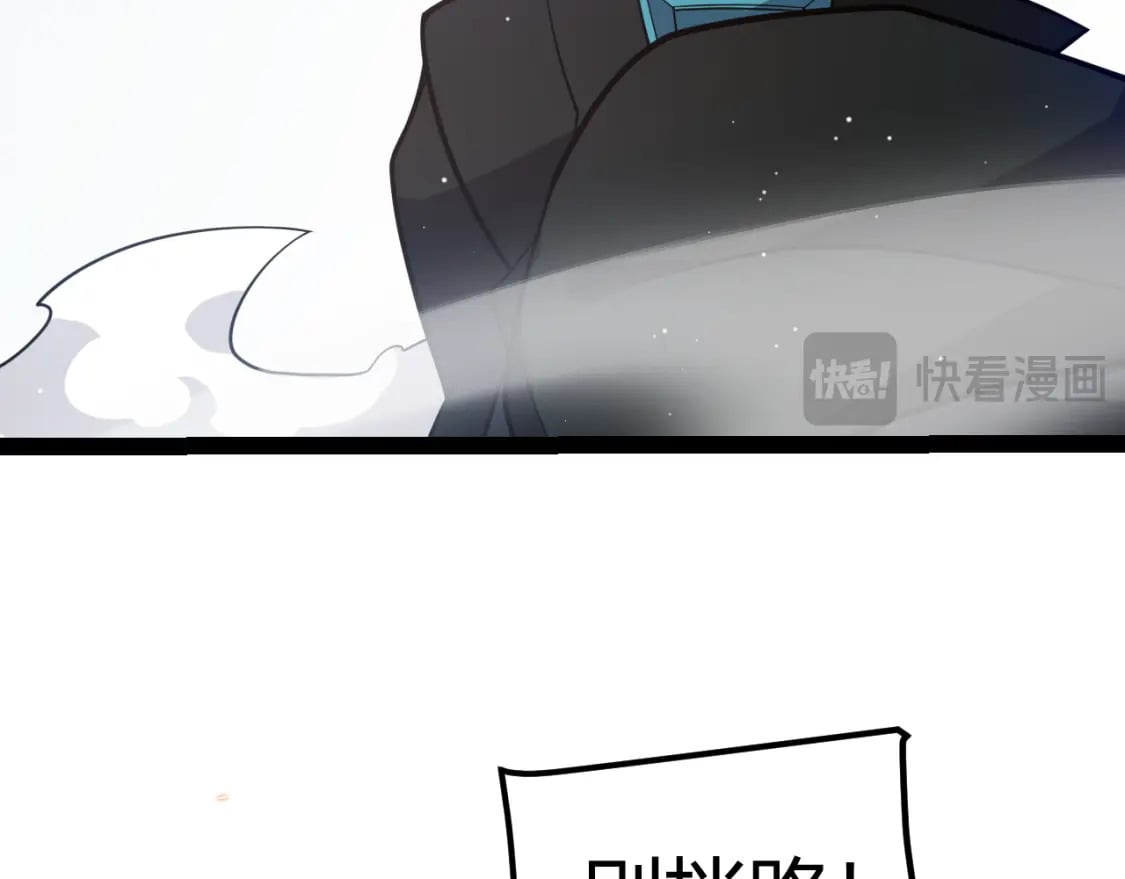 第213话 公会大战开始32