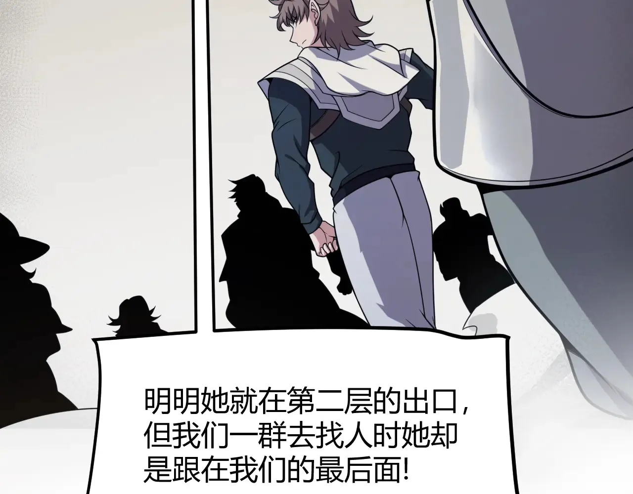 第271话 心里的光179