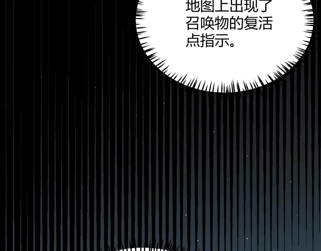 第182话 复活辉煌骑士！9