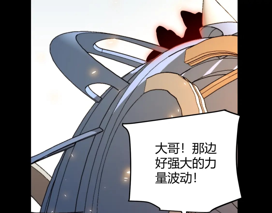 第187话 最强之盾！38