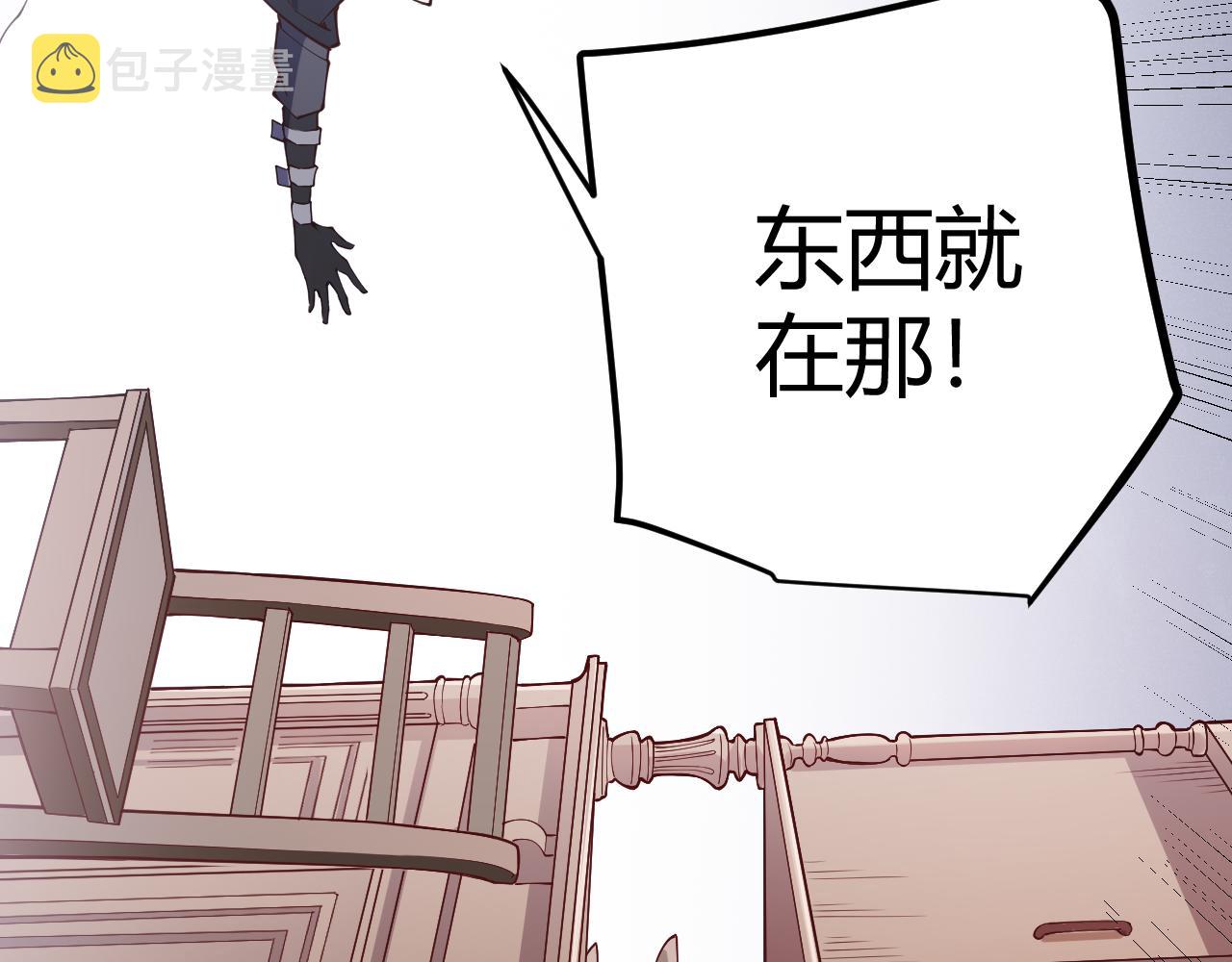 第82话 升级计划的重要道具126