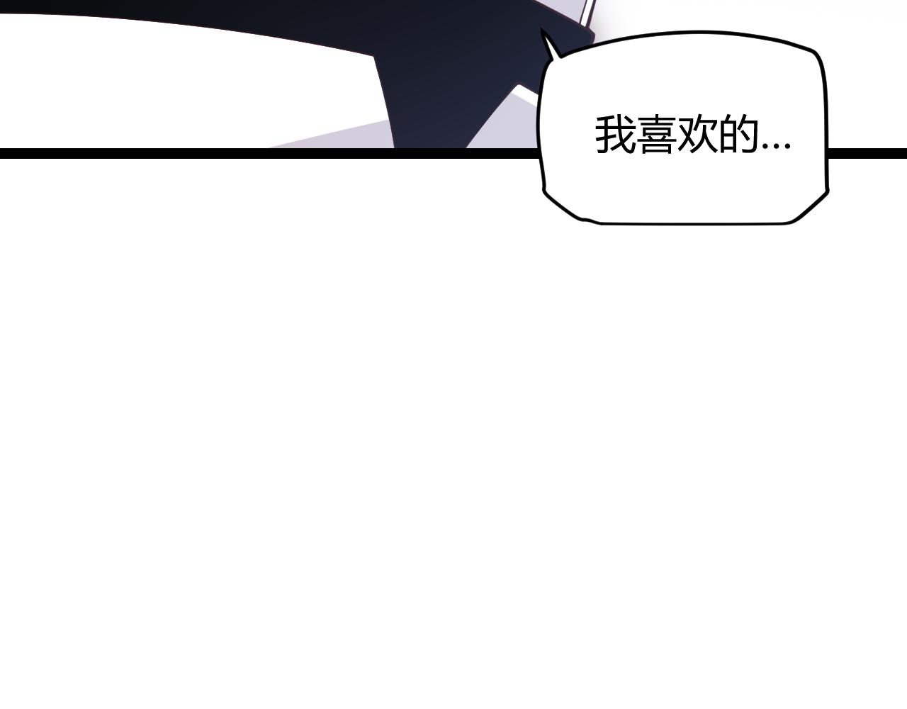第81话 升级的计划105