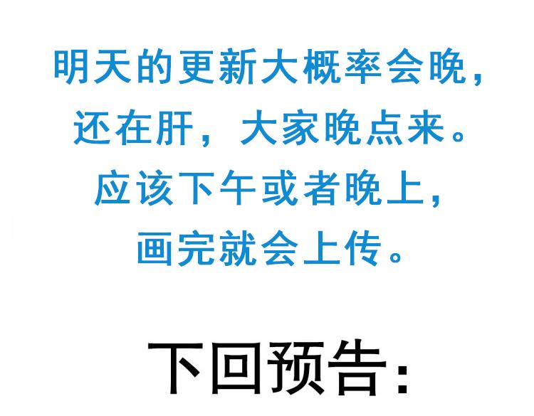 第133话 百层练级塔！161
