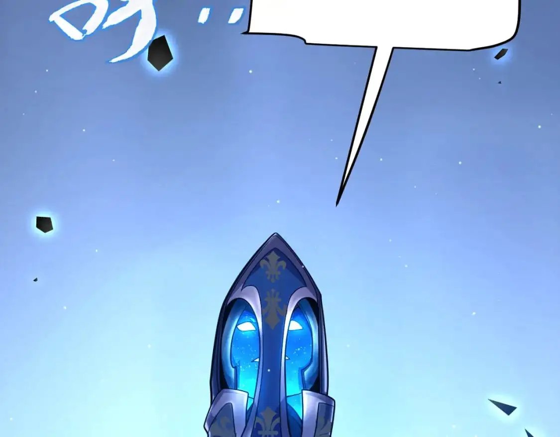 第237话 不断出现的幻影！175