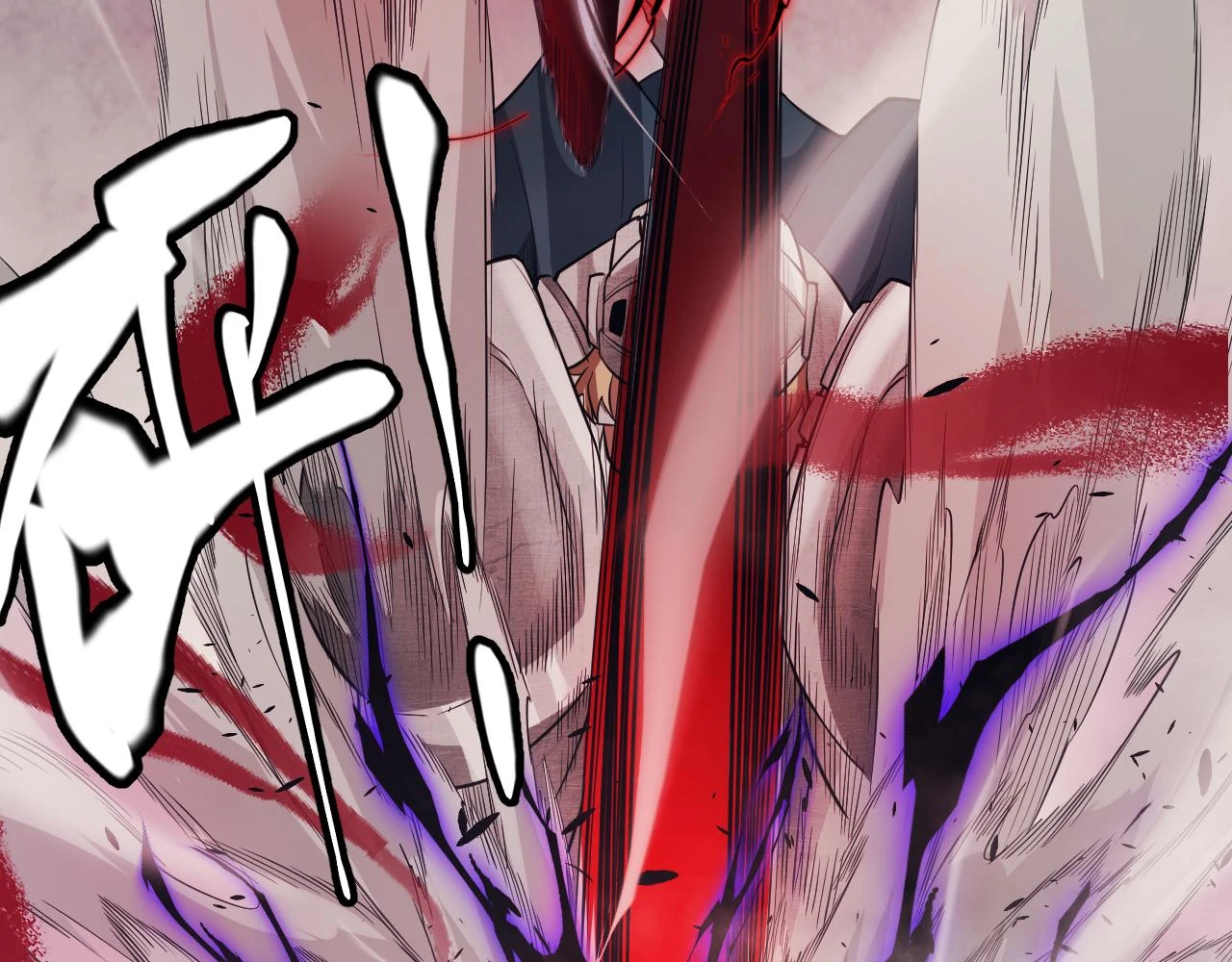 第150话 麻痹无敌盔甲巨人！48