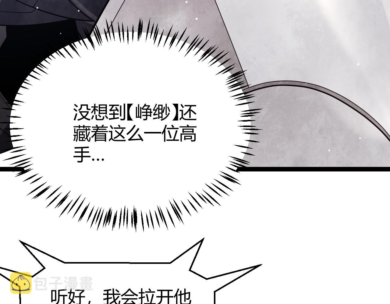 第119话 峥缈未来的寄托人50