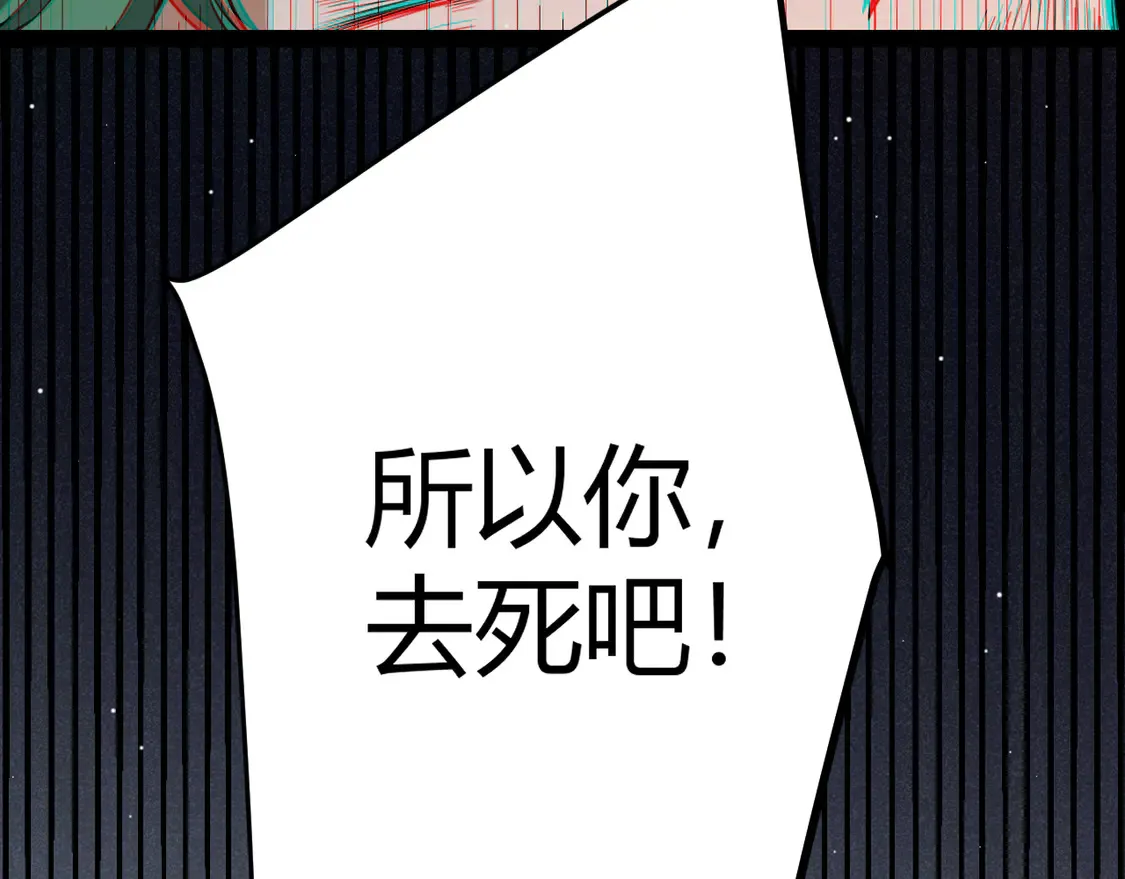 第259话 真正的复仇者96