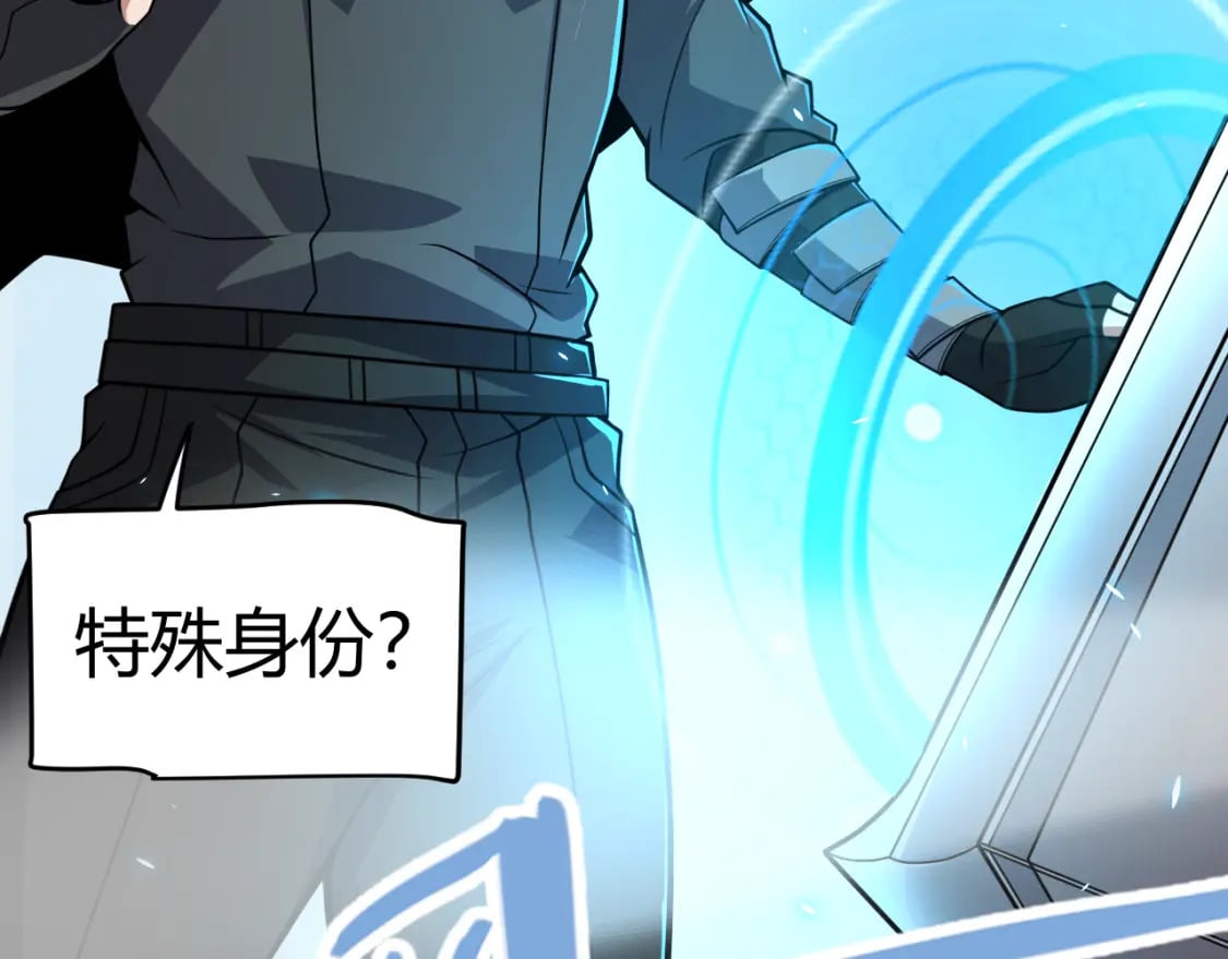 第202话 百级奖励82