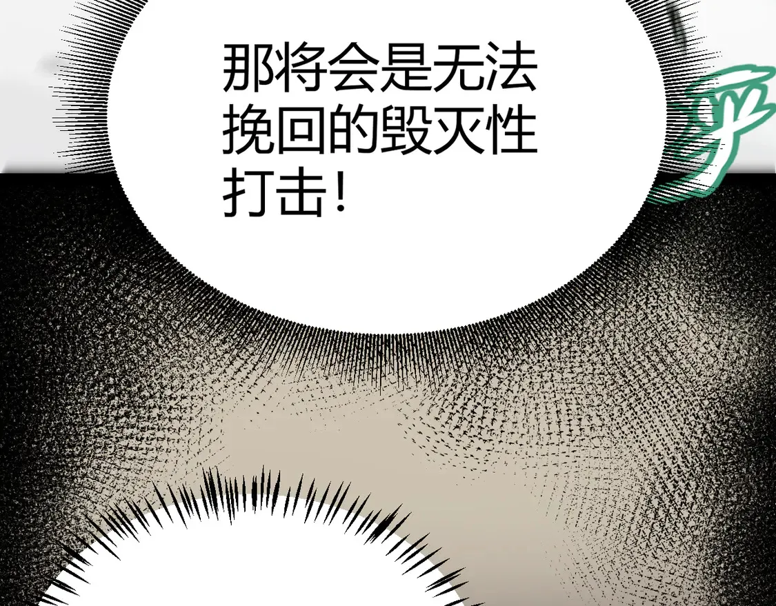 第258话 所追求的东西49