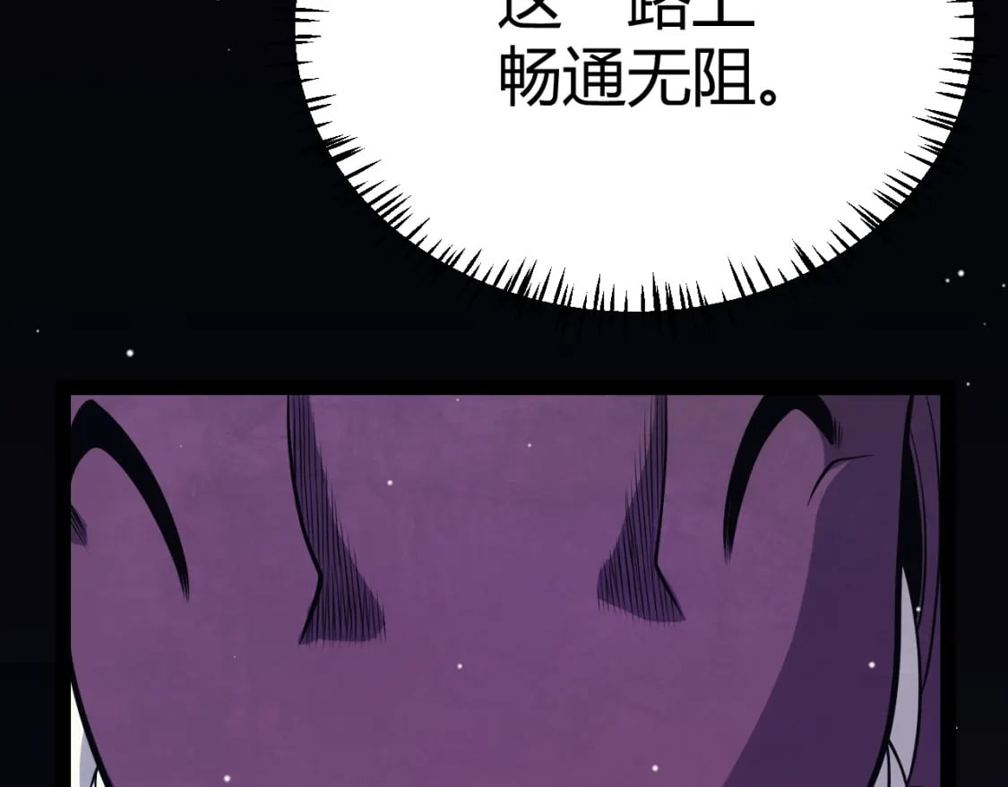第181话 最离谱的通关！44