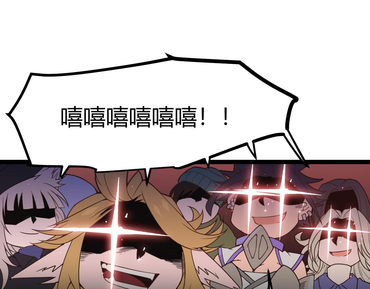 第22话 3分钟！凌策的警告！122