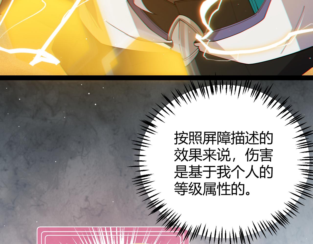 第134话 另外一个候选者86