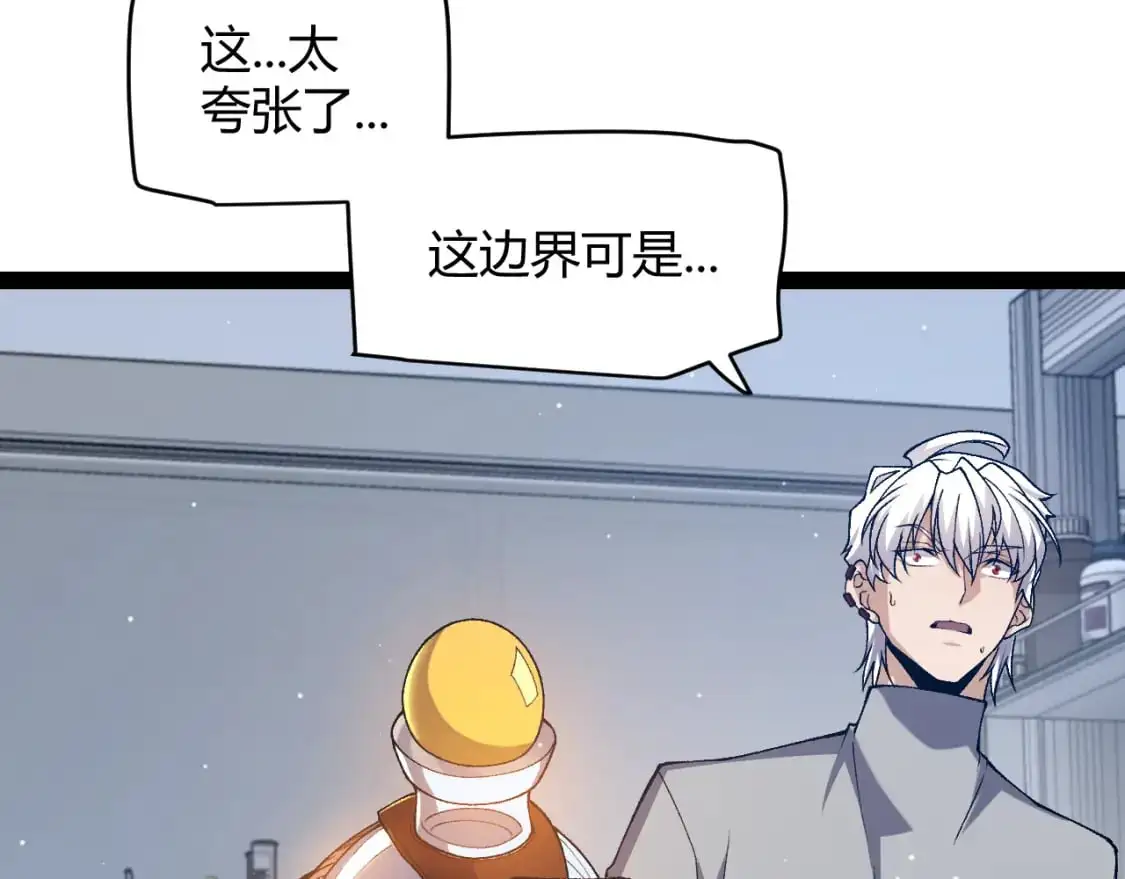 第231话 不动暗纹最后的询问！138