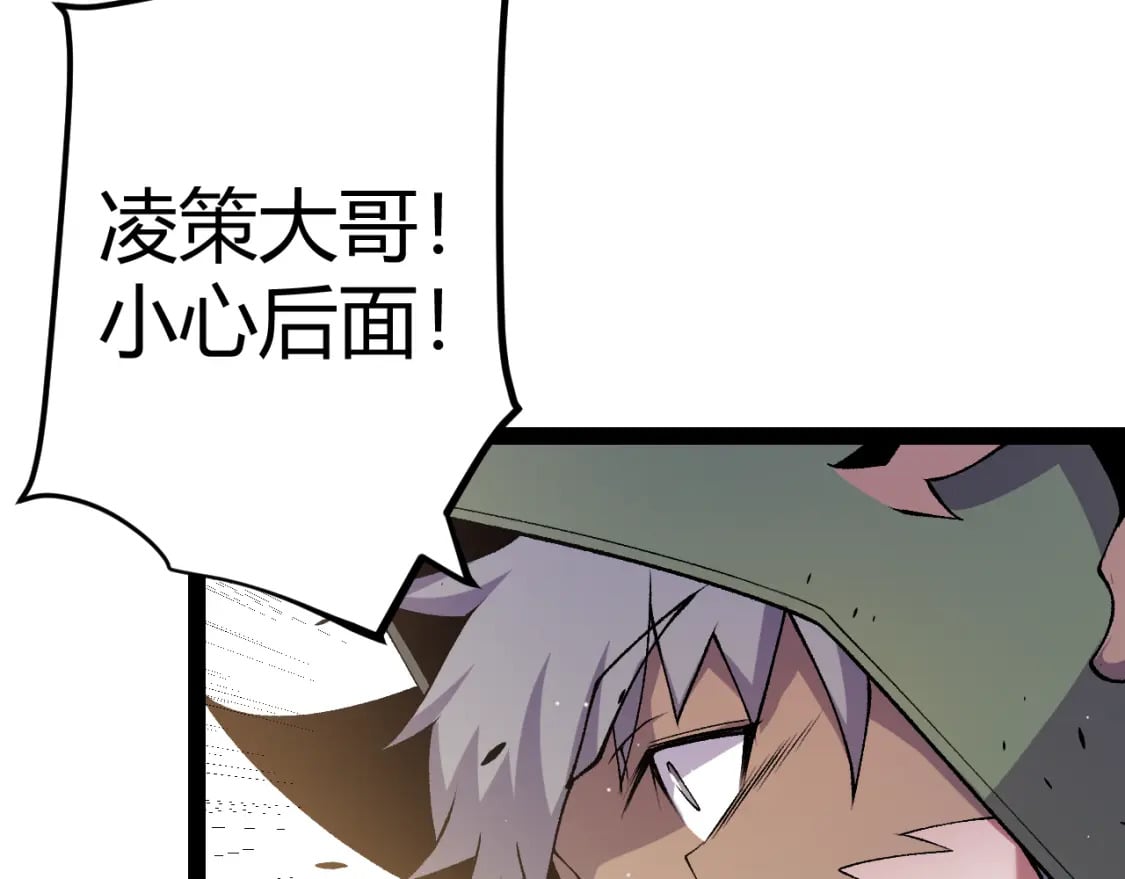 第214话 成也狂，败也狂107