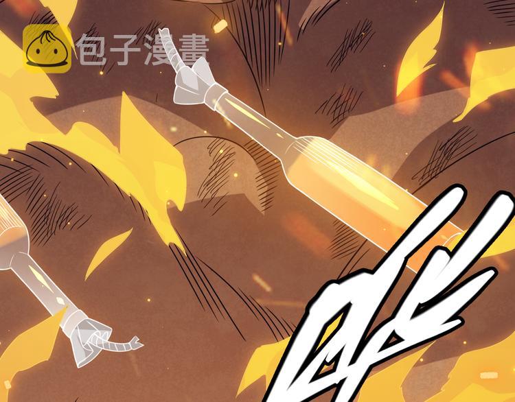 第十一话 攻击累积！星火燎原！226