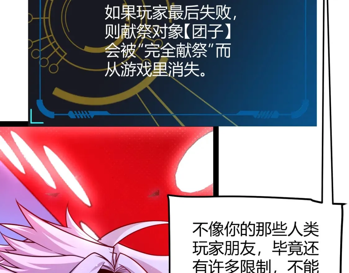 第241话 真正的正面对决15