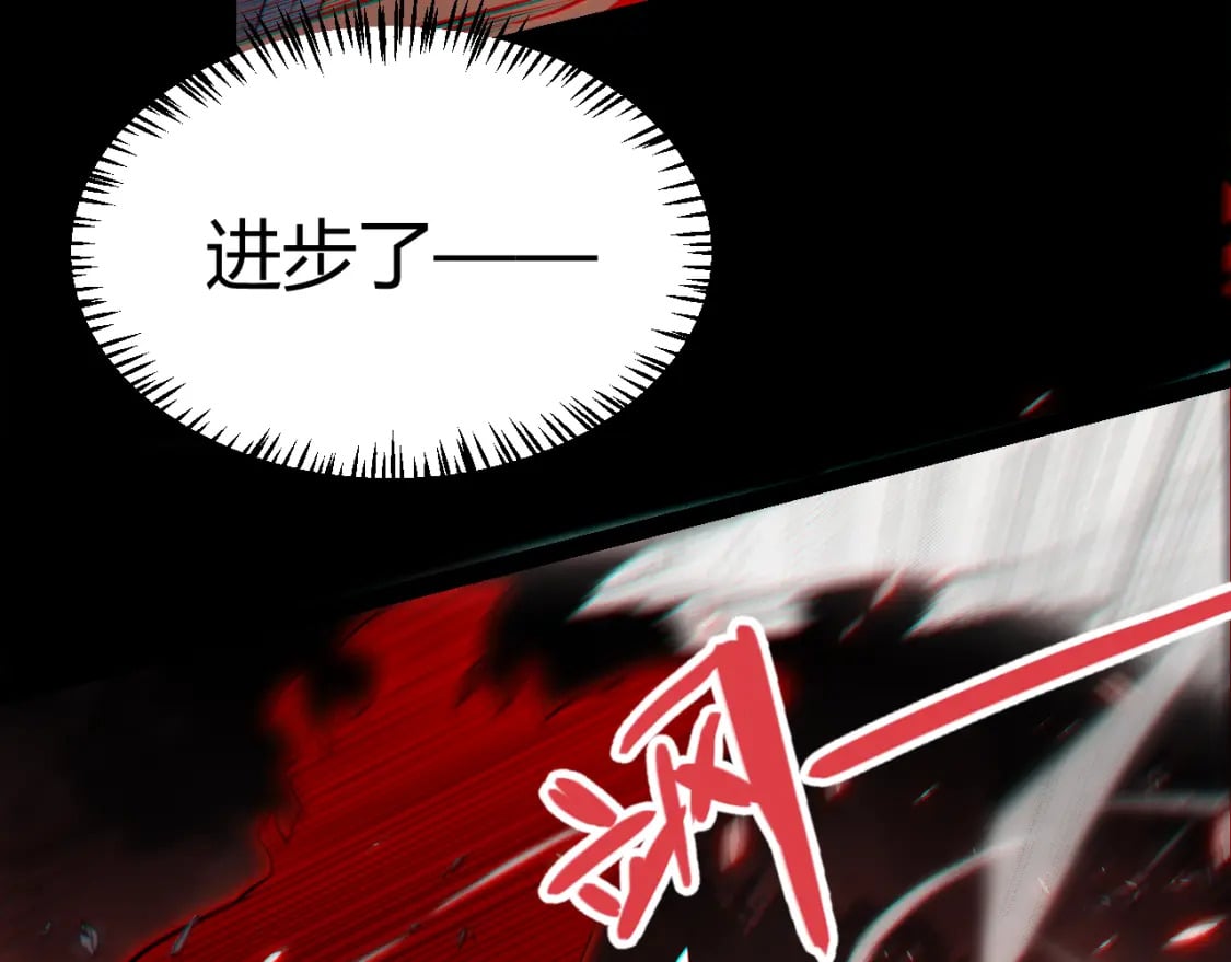 第189话 巨大的差距？3