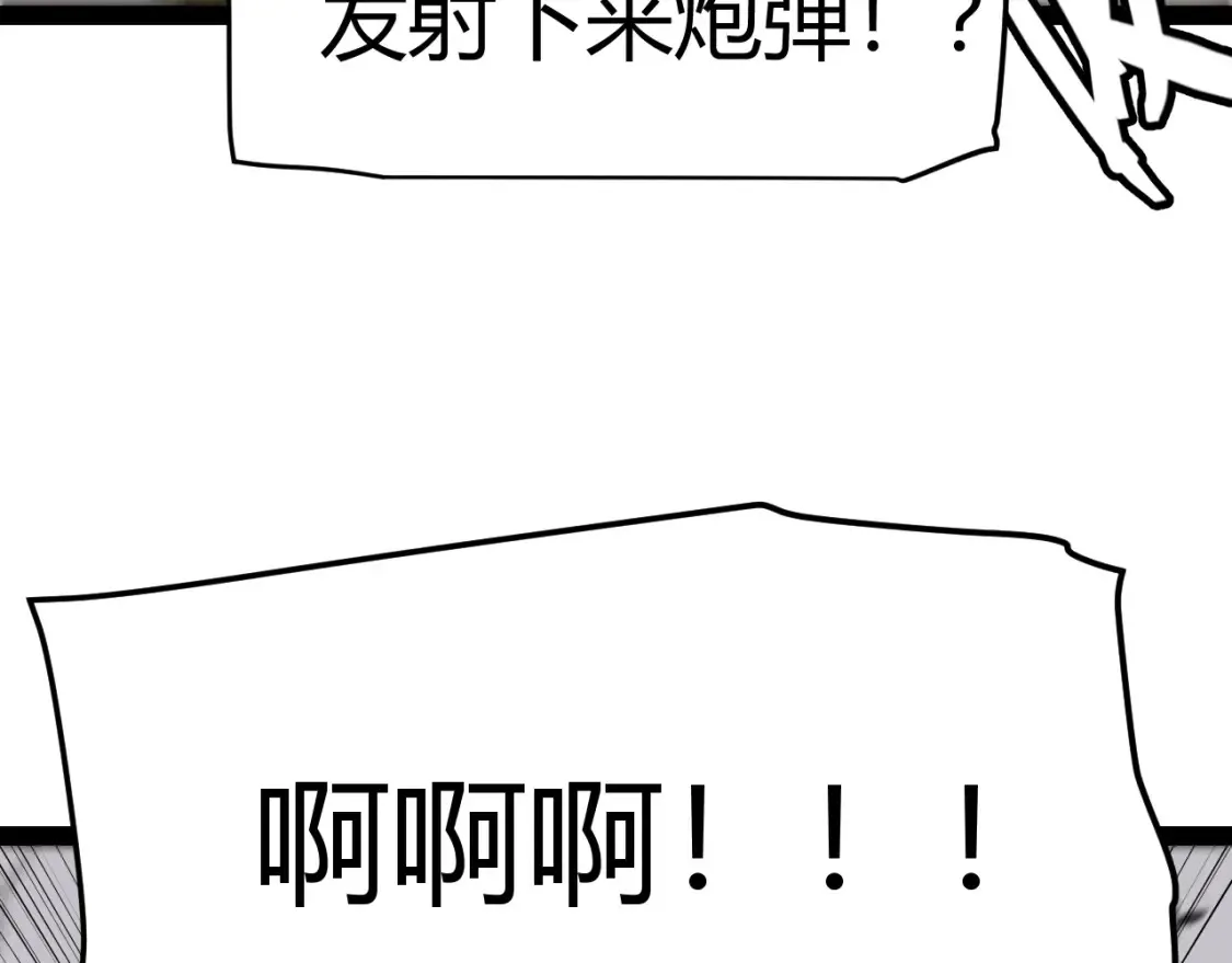第254话 命神之子82