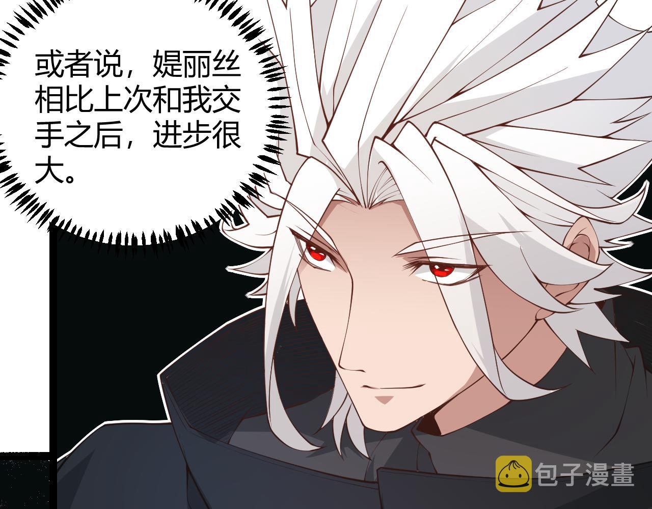 第61话 一场炎舞66