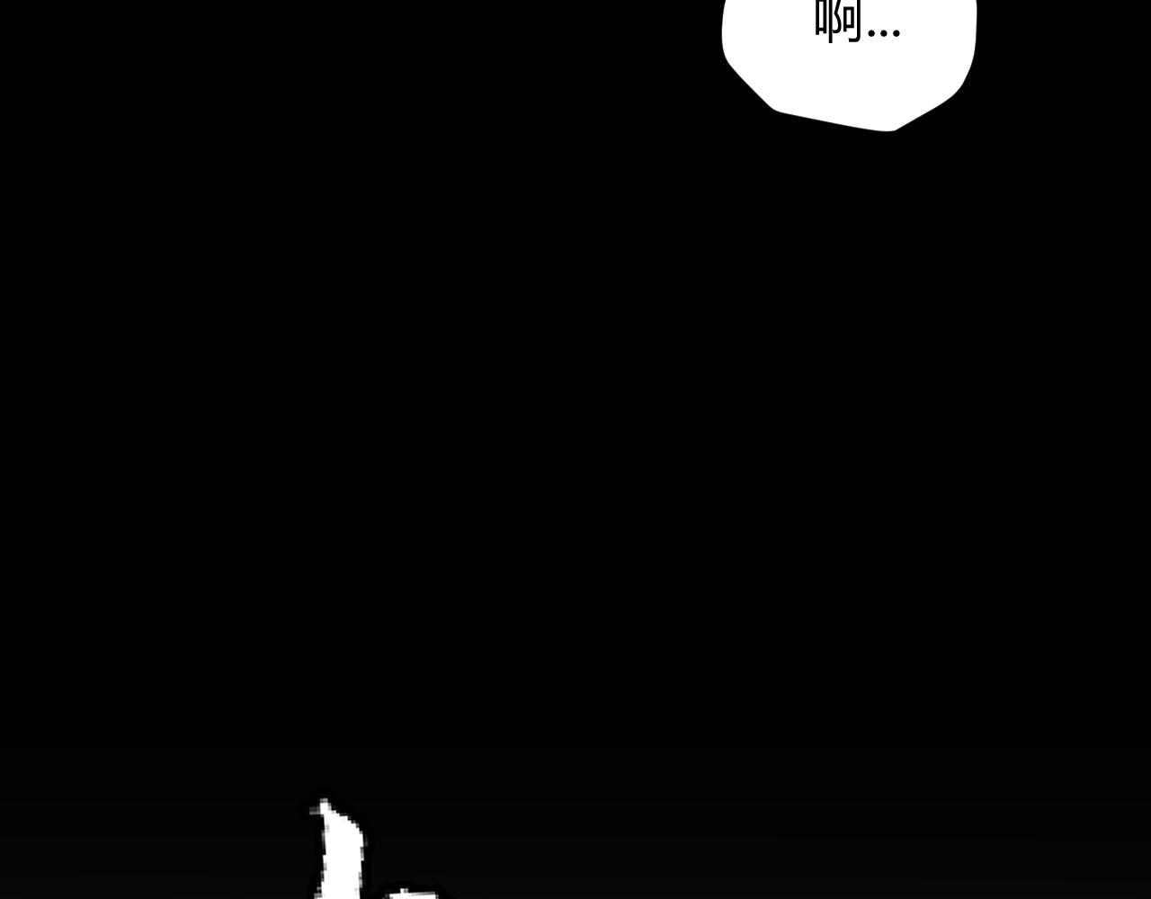 第87话 公会副本！开启！141