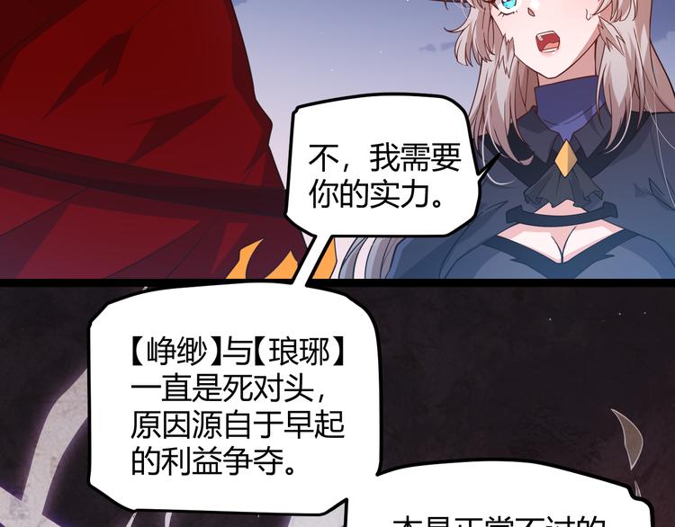 第十四话 陷阱26