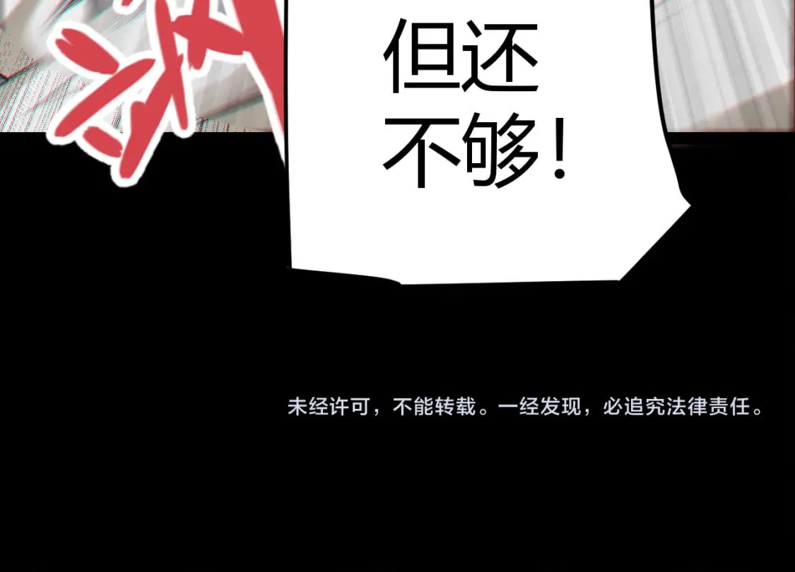 第188话 巨大的差距？177
