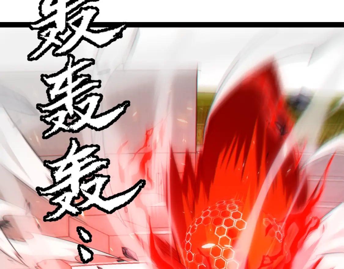 第193话 归还大地的力量152