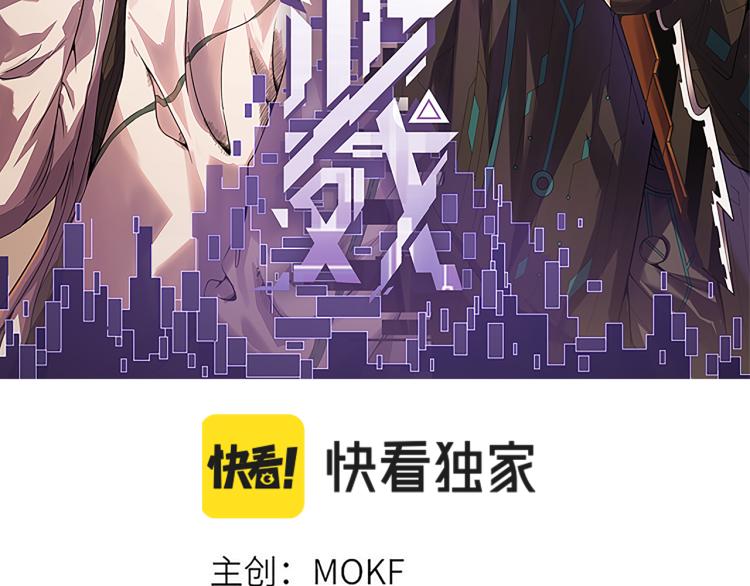 第26话 “勇气”祝福？险境！7