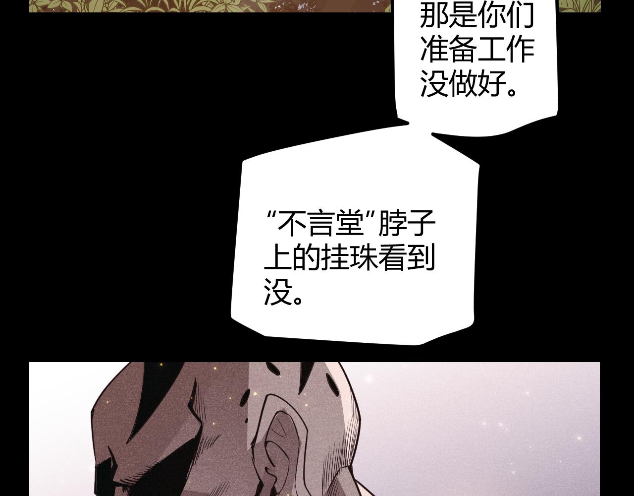 第35话 破戒佛！66