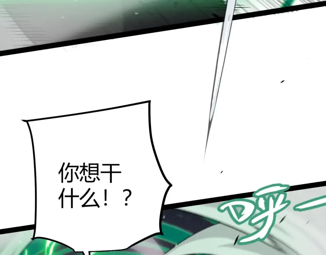 第233话 诡异NPC？！122