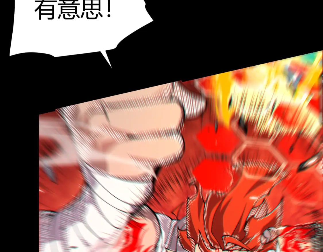 第188话 巨大的差距？162
