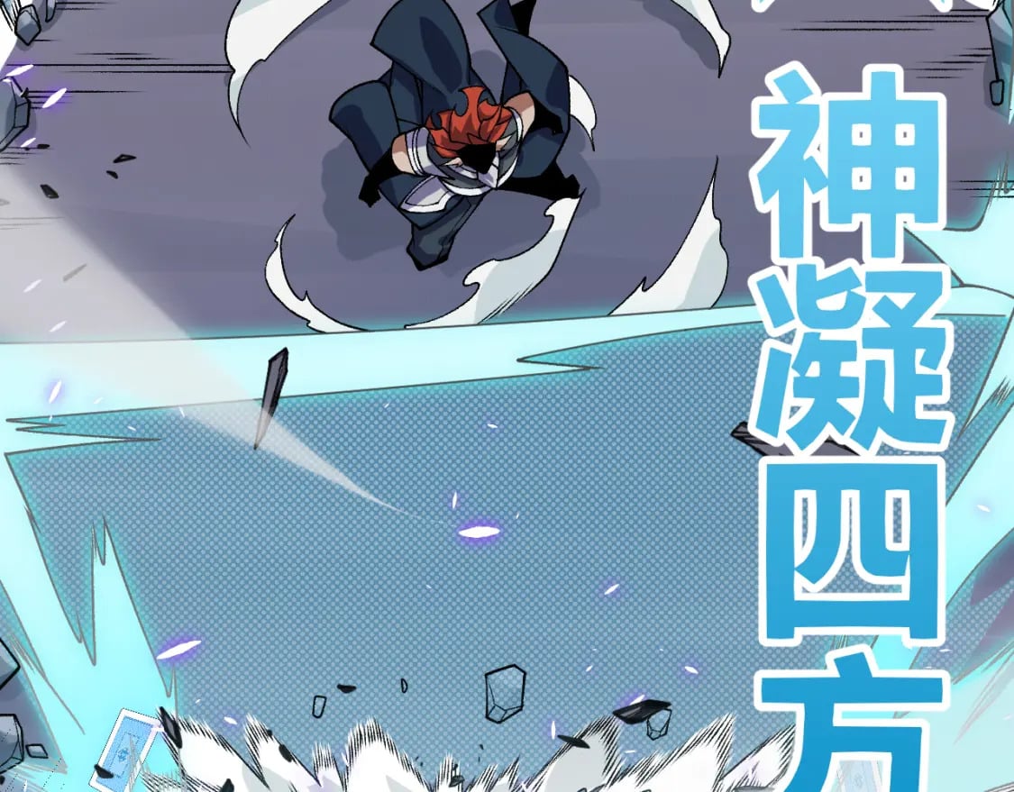 第194话 对决的结果！92