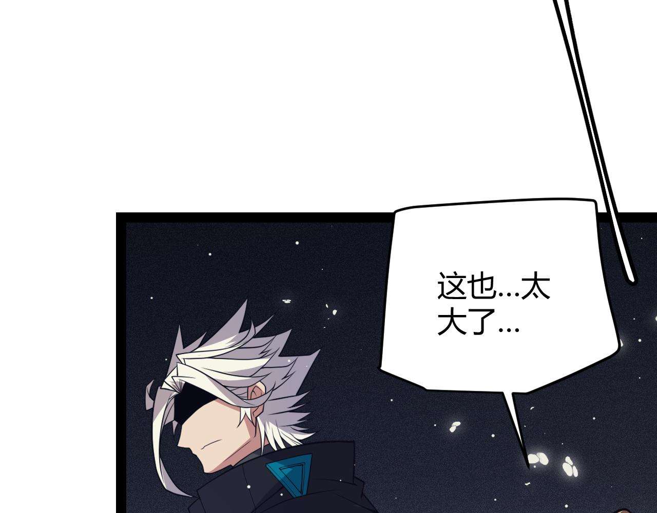 第145话 凌策小队的配合51