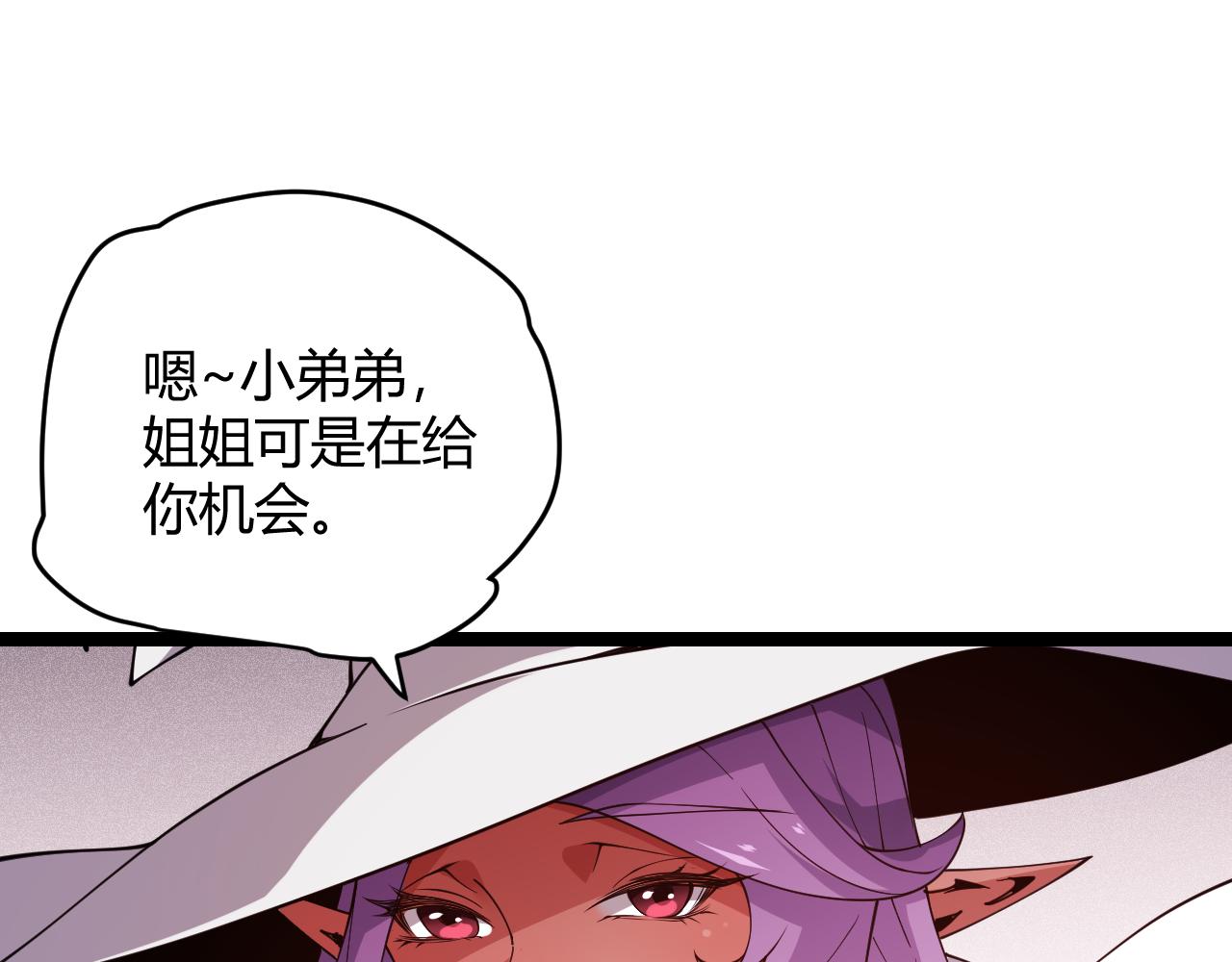 第122话 凌策沦陷？！24
